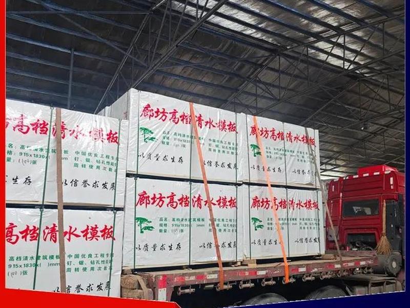 河北建筑模板品牌 河北廊坊建筑模板价格1.4厚 河北建筑模板品牌 河北廊坊建筑模板价格1.4厚