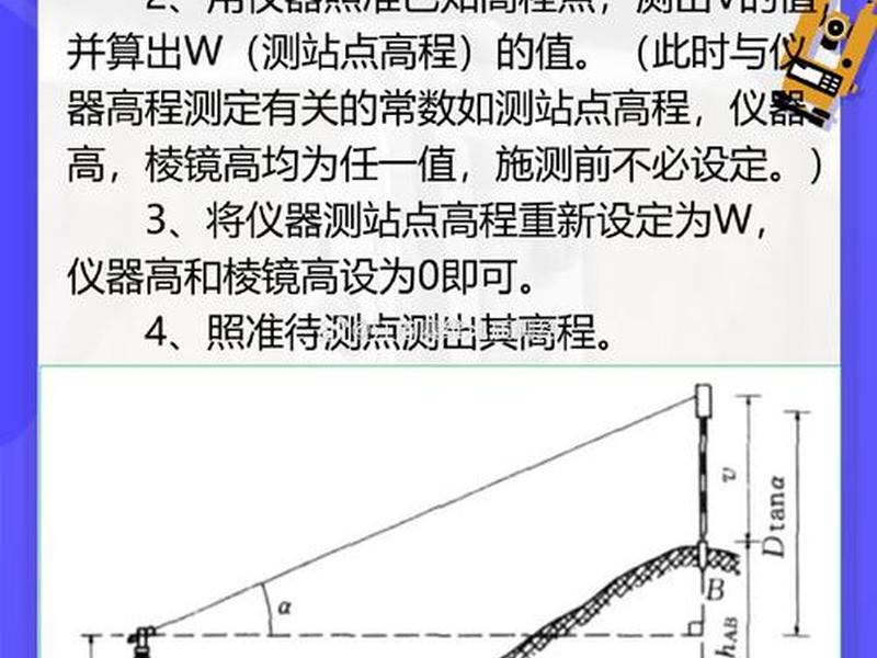 gps测绘仪建站步骤 gps测绘仪建站步骤是什么 gps测绘仪建站步骤 gps测绘仪建站步骤是什么