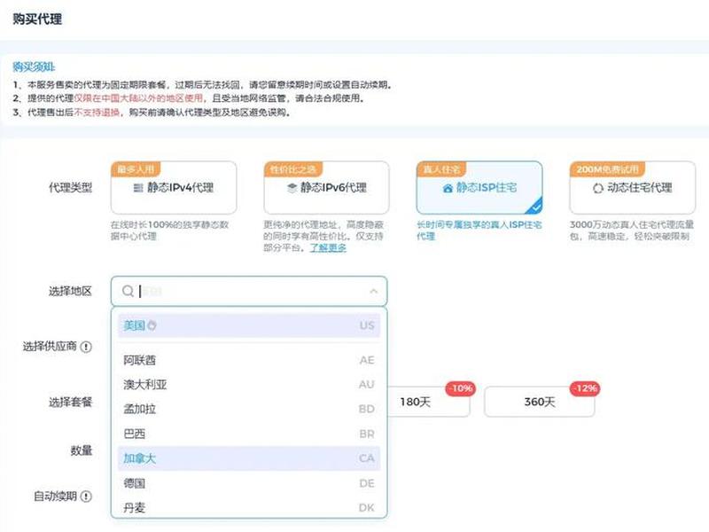 谷歌建立账号 谷歌账号如何建立 谷歌建立账号 谷歌账号如何建立