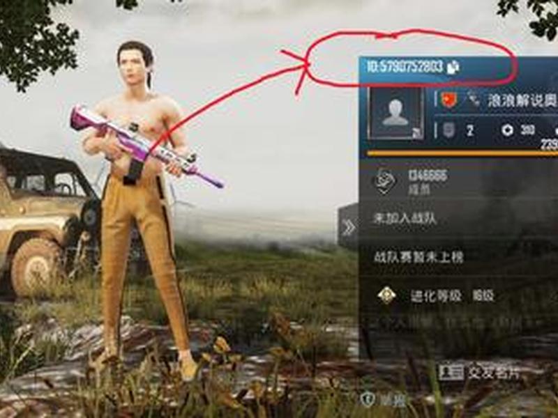 创建队伍时怎么添加地图 创建队伍时怎么添加地图位置 创建队伍时怎么添加地图 创建队伍时怎么添加地图位置