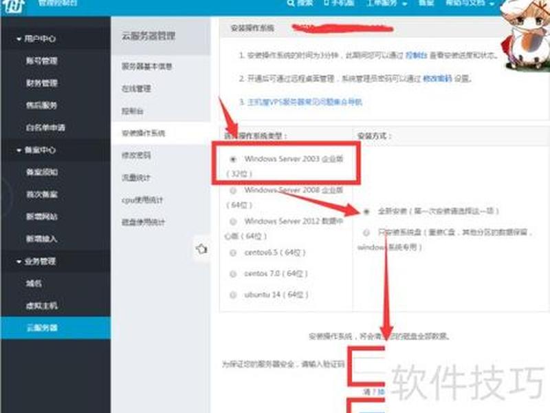 php环境一键搭建工具、php环境一键搭建工具是什么 php环境一键搭建工具、php环境一键搭建工具是什么