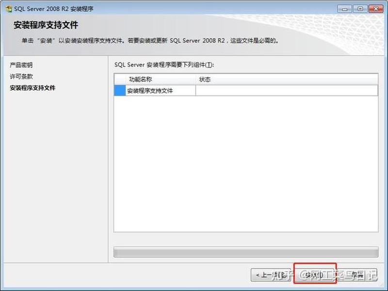 Server 2008怎么安装，windows server 2008 怎么安装