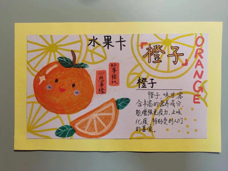 橙子卡片制作方法,橙子卡片制作方法视频 橙子卡片制作方法,橙子卡片制作方法视频