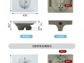 安装蹲便器视频教程（如何安装蹲便器视频教程）