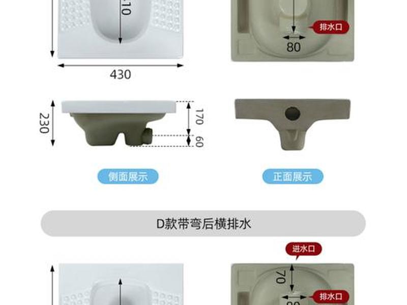 安装蹲便器视频教程（如何安装蹲便器视频教程）