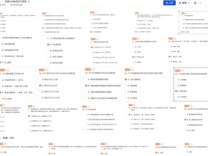 阿里云免费训练教程，阿里云免费训练教程在哪