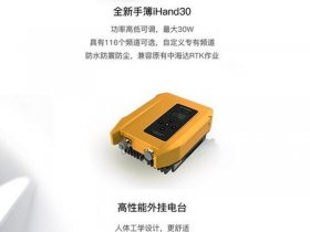 华星GPS新手教程；华星gps新手教程