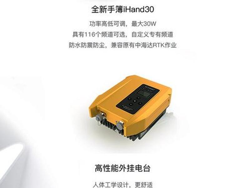华星GPS新手教程;华星gps新手教程 华星GPS新手教程;华星gps新手教程