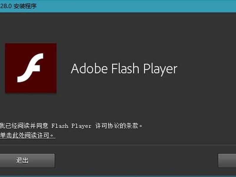 flashfxp怎么更新版本(flash怎么更新最新版本) flashfxp怎么更新版本(flash怎么更新最新版本)