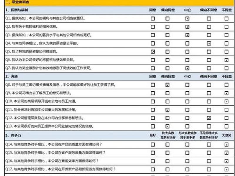 poolfish问卷建站教程;prolific 问卷 poolfish问卷建站教程;prolific 问卷