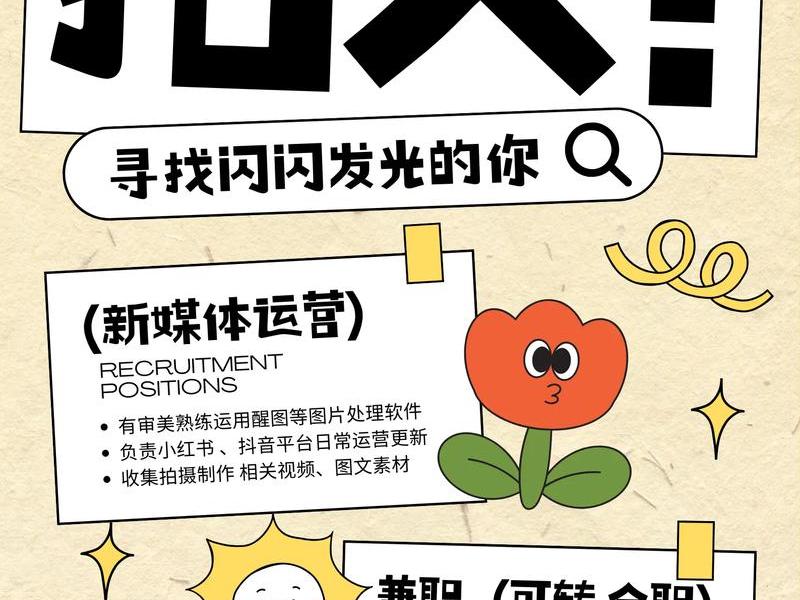 广安seo网络推广引流 广安seo网络推广引流招聘 广安seo网络推广引流 广安seo网络推广引流招聘