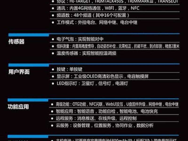 海星达rtk移动站设置教程 海星达rtk基站设置 海星达rtk移动站设置教程 海星达rtk基站设置