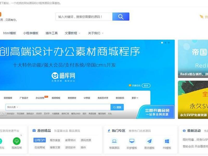 帝国cms7.5;帝国cms7.5自动注册登录 帝国cms7.5;帝国cms7.5自动注册登录