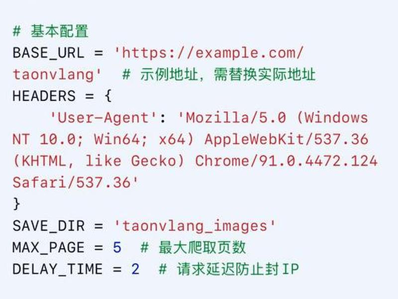 pbcms反扒代码（反爬代码）