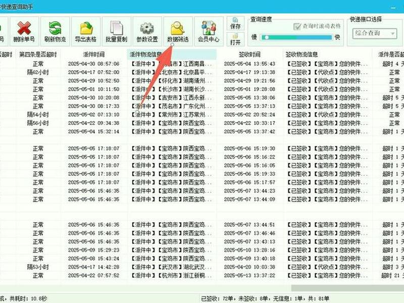 pb站长网（站长之家站长工具查网站的pr值）