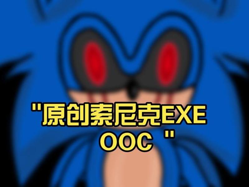刺猬引擎,刺猬exe 刺猬引擎,刺猬exe