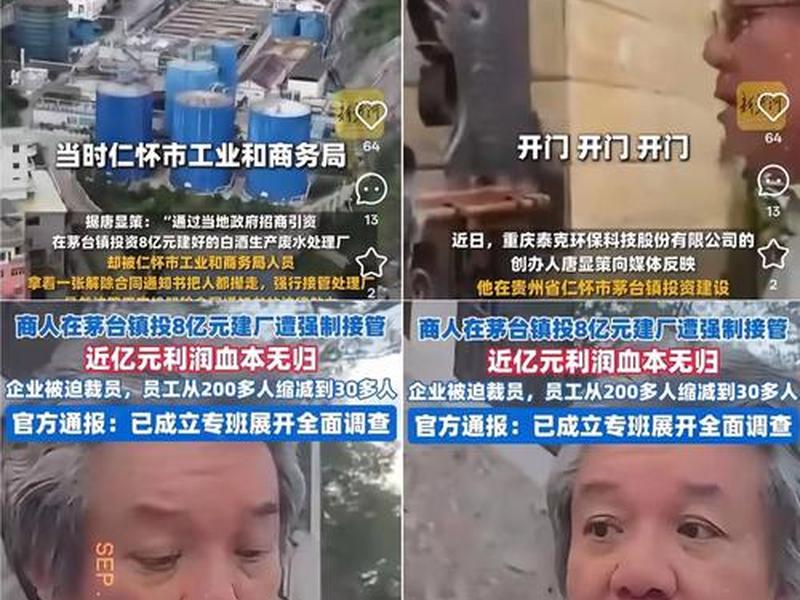 八亿建厂后续有啥进展 八亿建厂后续有啥进展吗 八亿建厂后续有啥进展 八亿建厂后续有啥进展吗