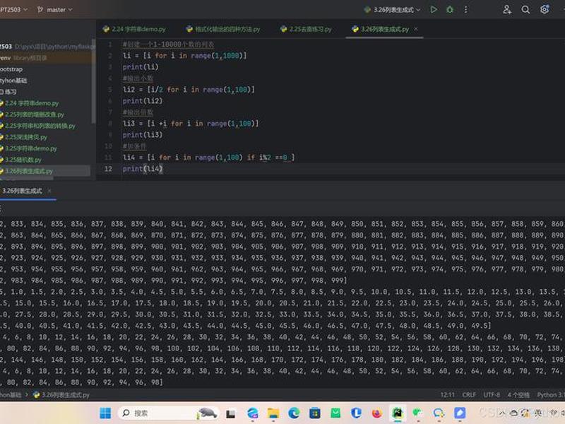 python搭建数据库基础、用python搭建数据库 python搭建数据库基础、用python搭建数据库