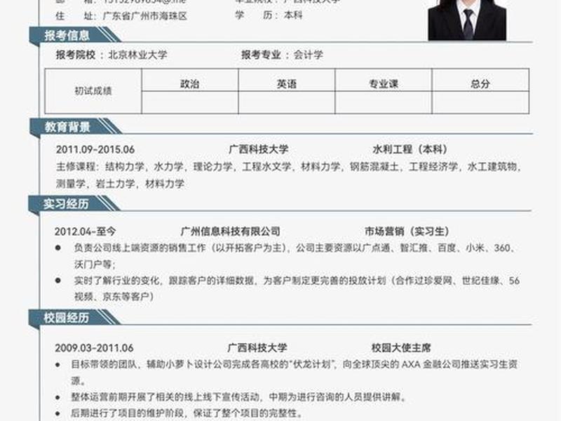 php技术介绍,php技术简介 php技术介绍,php技术简介