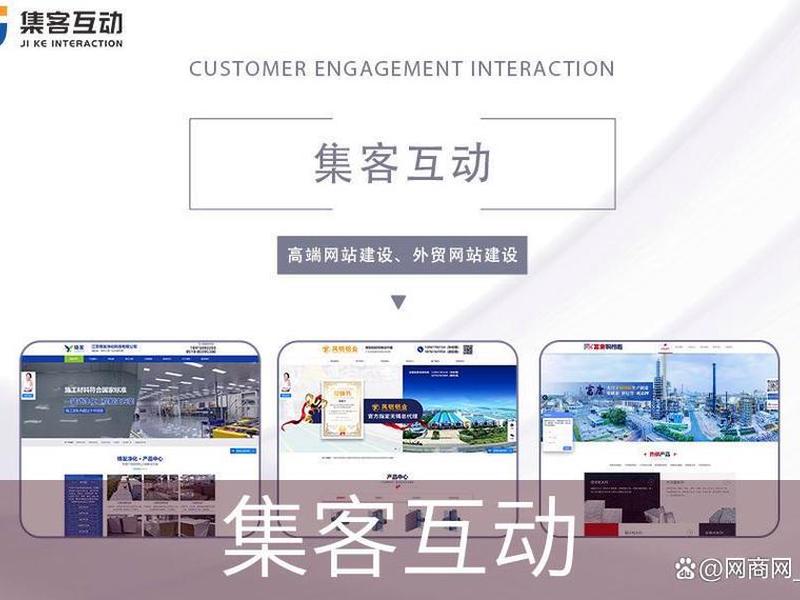 b2b如何建网站、b2b网站 如何 b2b如何建网站、b2b网站 如何