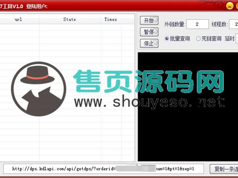 iis7、iis7站长工具 iis7、iis7站长工具