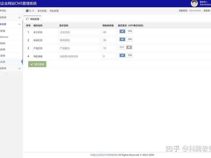 cms建站教程教学 cms建站详细教程 cms建站教程教学 cms建站详细教程
