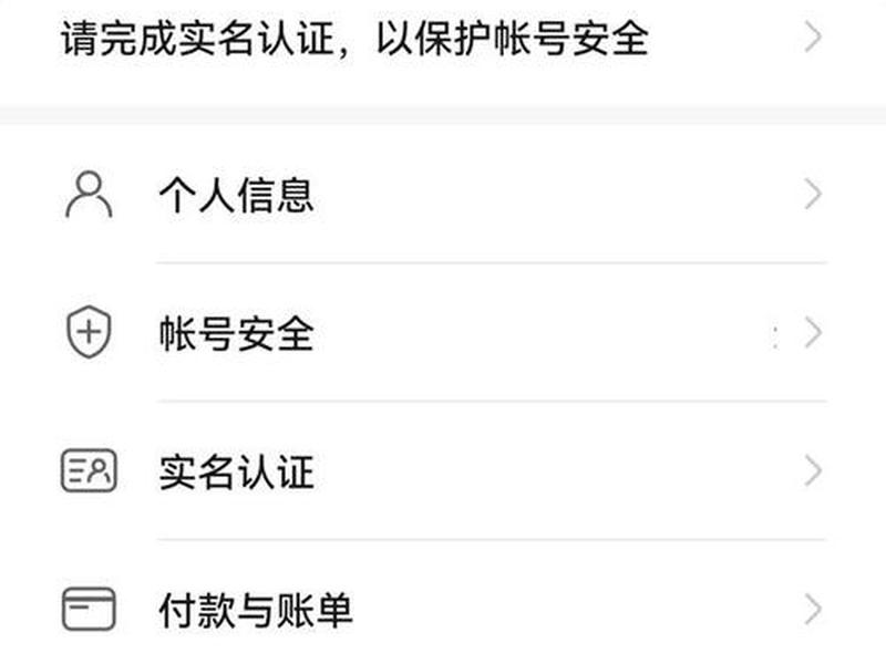 华为云建站怎么查看账户余额 华为账号的云端数据怎么查看 华为云建站怎么查看账户余额 华为账号的云端数据怎么查看