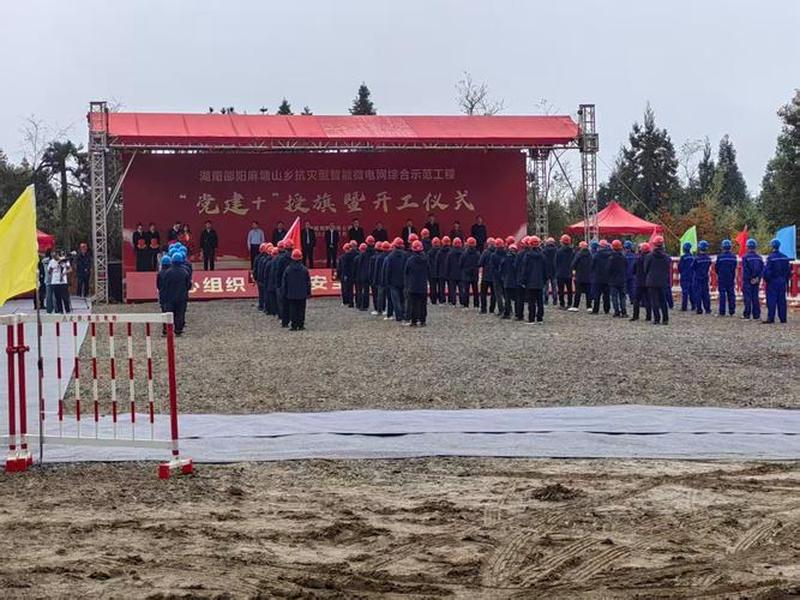 黄冈项目动工 黄冈项目动工了吗 黄冈项目动工 黄冈项目动工了吗