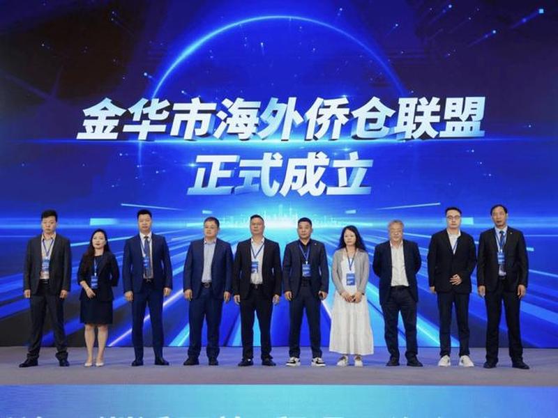 金华外贸公司实力排名、金华外贸公司实力排名最新 金华外贸公司实力排名、金华外贸公司实力排名最新