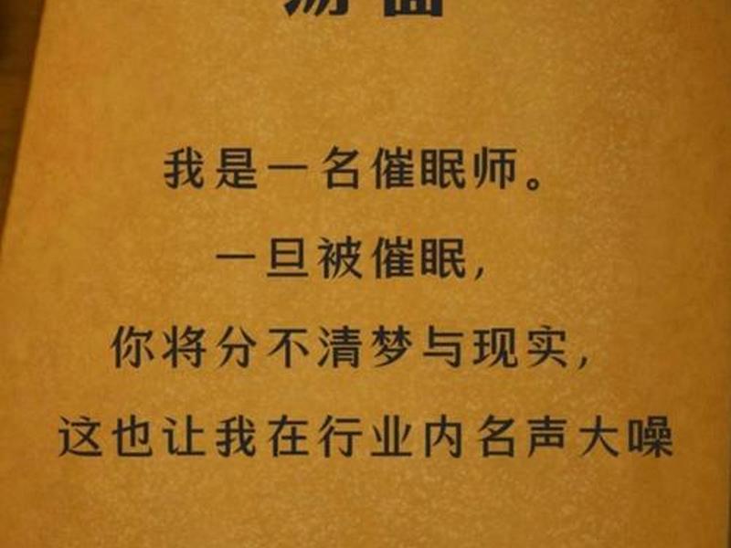 《织梦者》；《织梦者》汤面