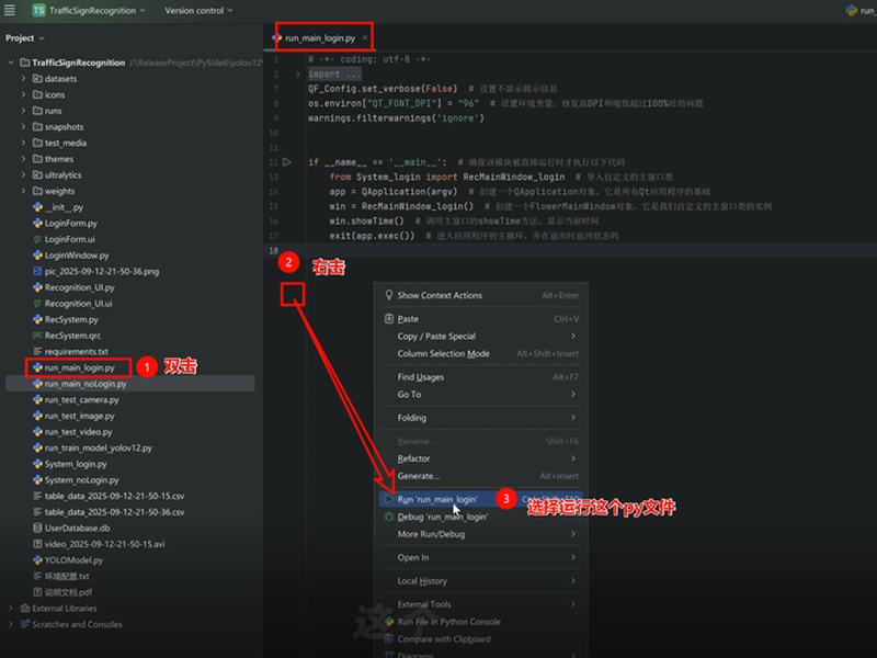 python建的文件夹怎么打开运行 python怎么在文件夹里创建文件 python建的文件夹怎么打开运行 python怎么在文件夹里创建文件