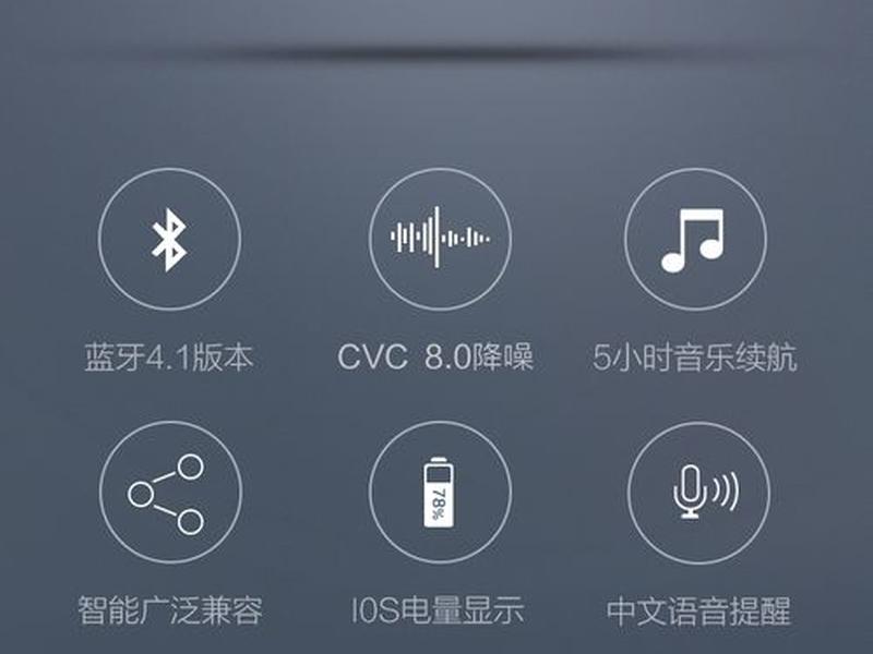 bluetooth怎么开机、bluetoothv4.1蓝牙耳机怎么开机