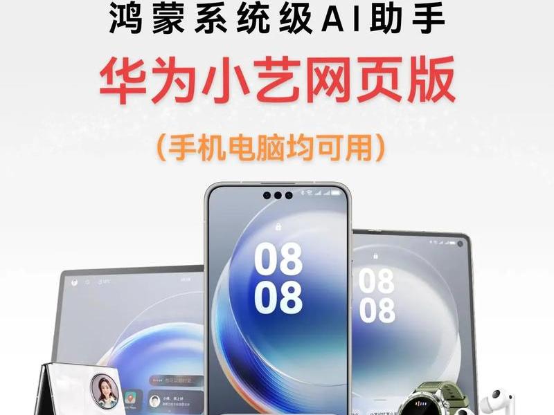 华为网页制作 华为网页制作教程 华为网页制作 华为网页制作教程
