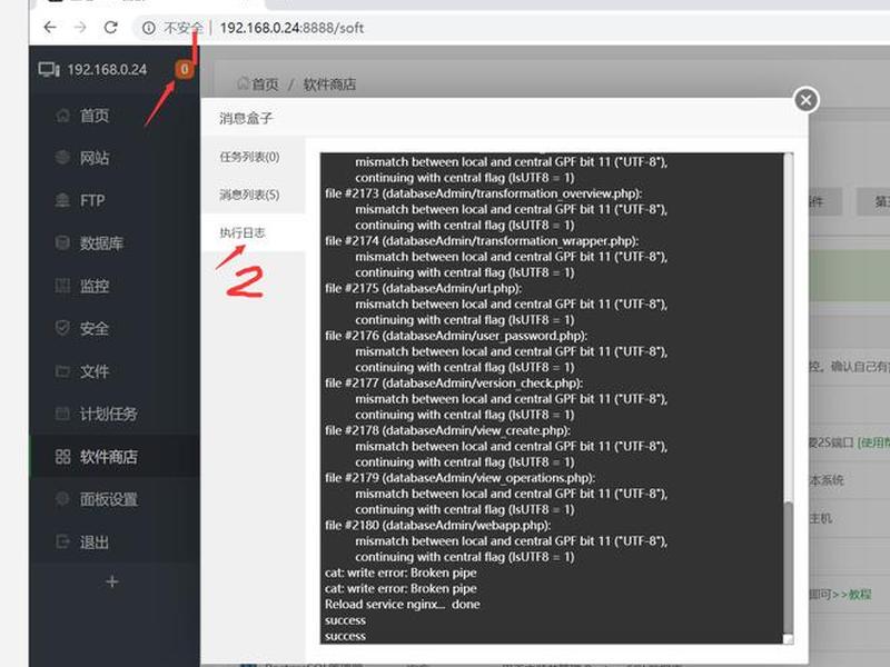 宝塔php5.6安装不了 - 宝塔apache安装不了 宝塔php5.6安装不了 - 宝塔apache安装不了