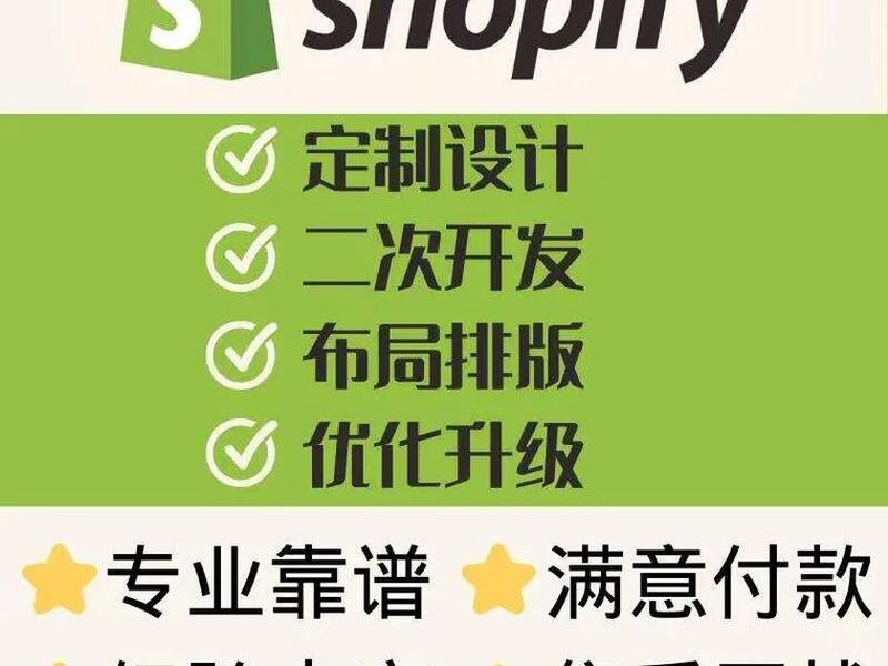 独立站建站费用套餐 独立站建站费用套餐多少钱