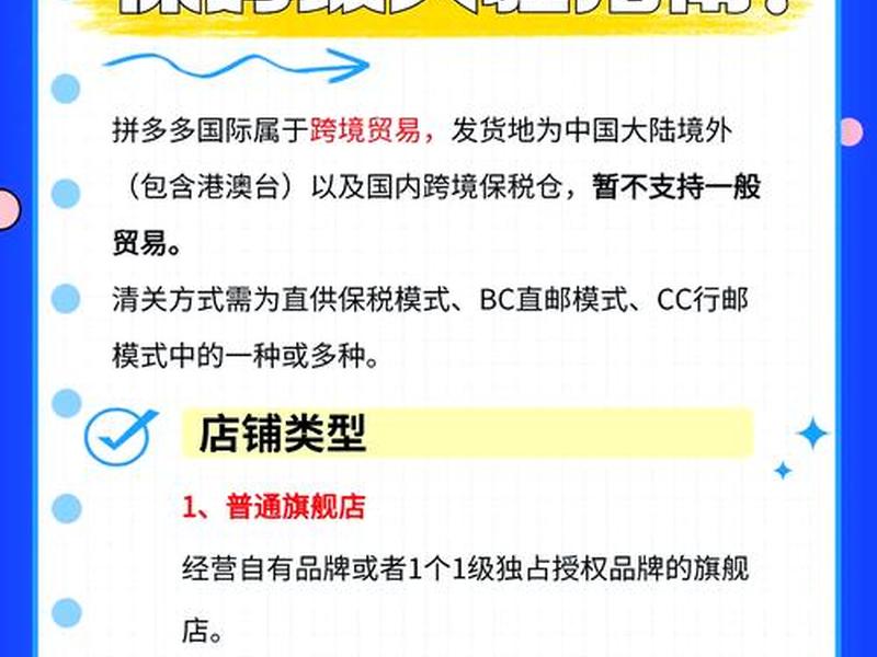 wooc平台入驻攻略 woocommerce是什么平台 wooc平台入驻攻略 woocommerce是什么平台