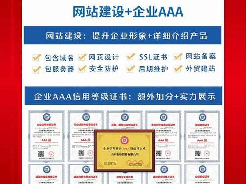 官网搭建公司、如何搭建公司官网