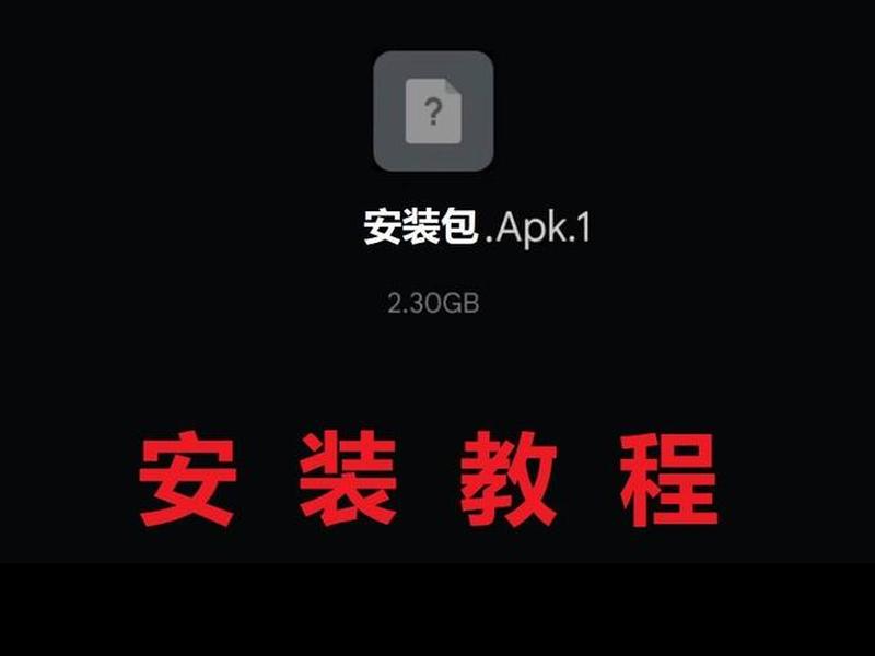 x站安装包下载 xlookup安装包下载