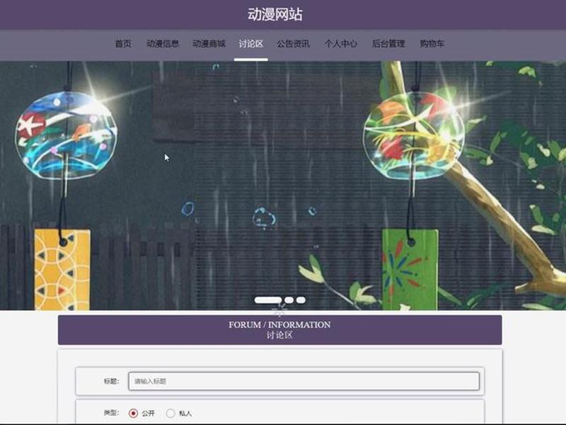 flask建站教程(flask建立网站的程序) flask建站教程(flask建立网站的程序)