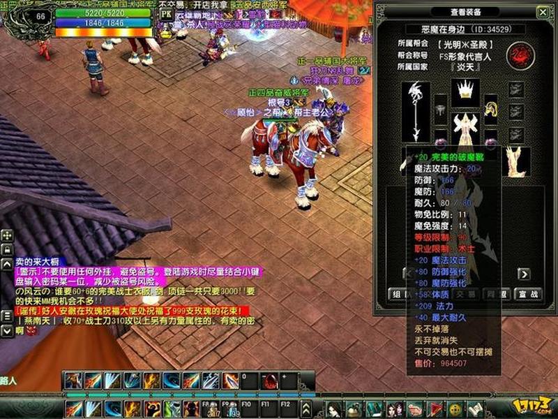 风云pc版;风云pc游戏 风云pc版;风云pc游戏