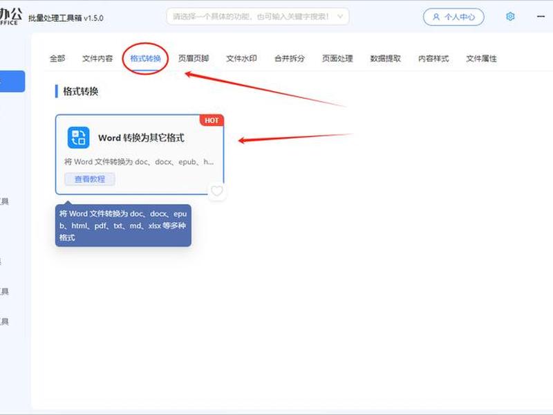 maxcms数据库转换 数据库mdf文件转换为sql文件 maxcms数据库转换 数据库mdf文件转换为sql文件