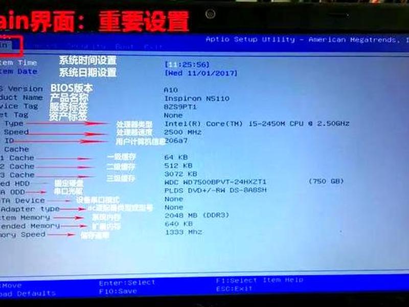 凤凰主板设置启动项、凤凰主板设置启动项在哪 凤凰主板设置启动项、凤凰主板设置启动项在哪