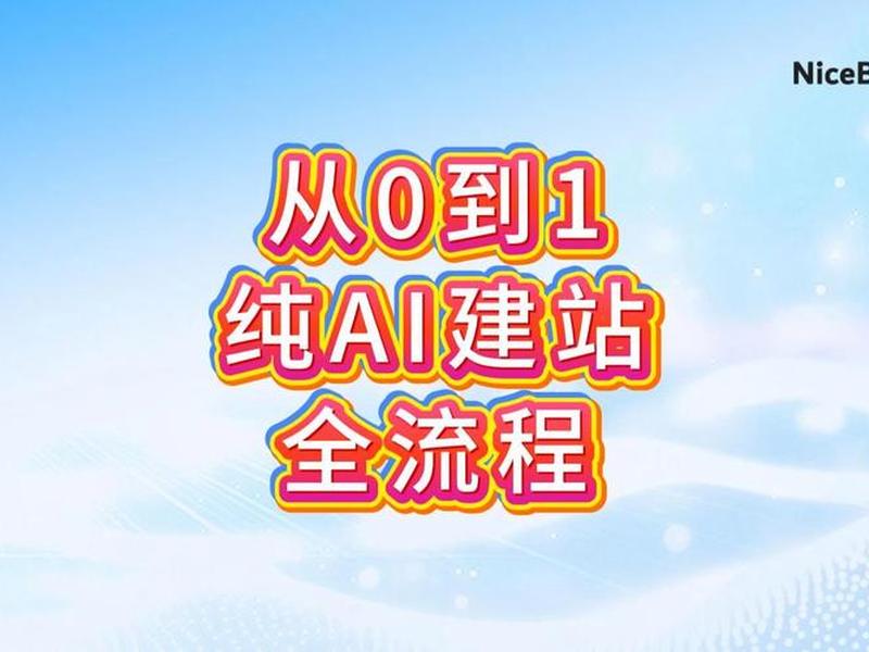建站腾讯云视频教程怎么下载 建站腾讯云视频教程怎么下载到手机 建站腾讯云视频教程怎么下载 建站腾讯云视频教程怎么下载到手机