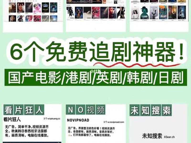 电影分享赚钱平台 - 电影分享赚钱平台有哪些