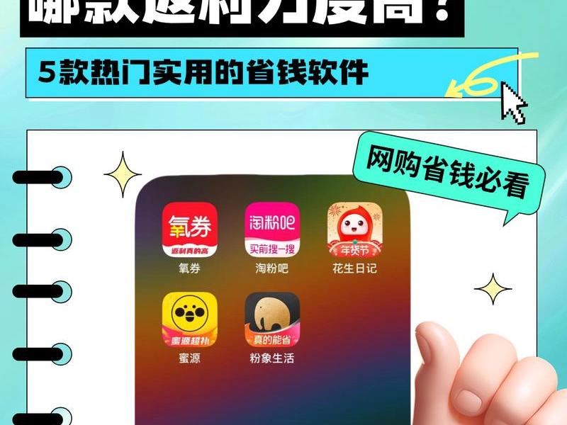 返利网站如何盈利 - 返利网站如何盈利赚钱 返利网站如何盈利 - 返利网站如何盈利赚钱