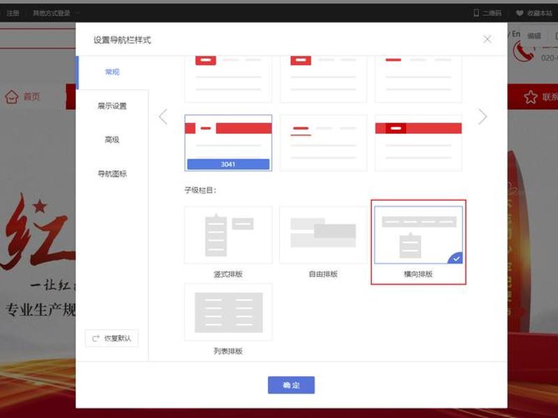 传奇开区网站建站教程怎么进；传奇开区网站建站教程怎么进去