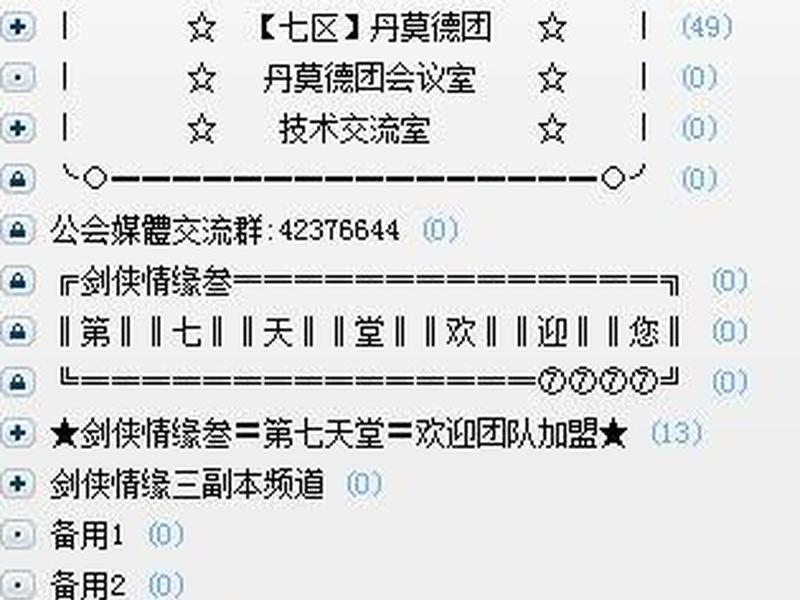 yy站建站教程 - 创建yy频道网站