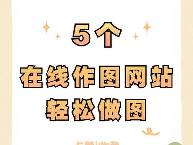 安图在线(安图在线看报app最新版本更新内容介绍) 安图在线(安图在线看报app最新版本更新内容介绍)