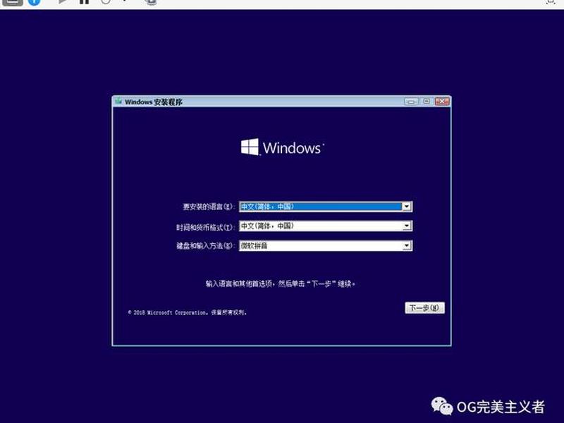 windows10创建虚拟机全过程 - windows10怎么创建虚拟机 windows10创建虚拟机全过程 - windows10怎么创建虚拟机