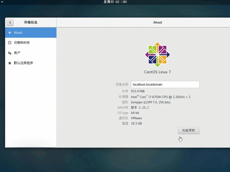 linux centos服务器 centos 带gui的服务器